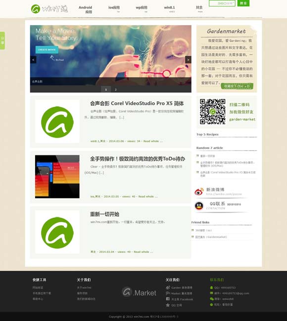 大乐透彩吧助手专业 人物创造不能只贴“人设”标签